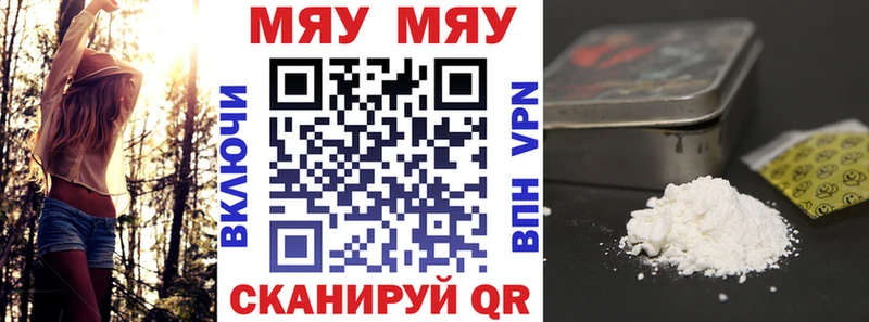 Купить Горбатов Гашиш  КОКАИН  Меф  Бошки Шишки 