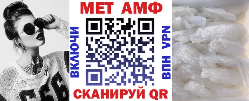 ссылка на мегу tor  Горбатов  Амфетамин VHQ  цена наркотик 