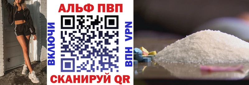 A PVP крисы CK  Горбатов 