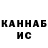 Каннабис тримм BWright :3
