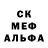Первитин Декстрометамфетамин 99.9% NikitosMinsk