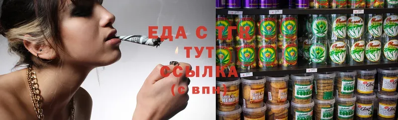 Cannafood конопля  Горбатов 