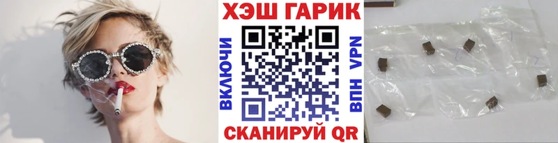 закладка Горбатов ГАШ Изолятор