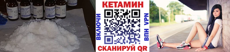 блэк спрут ссылка что такое наркотик Горбатов Кетамин VHQ