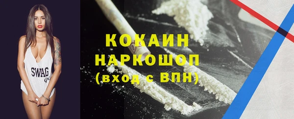 кокаин колумбия Лихославль