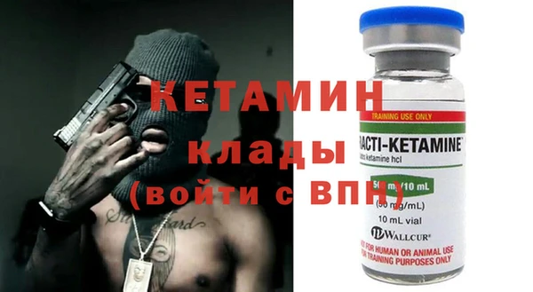 ГАЛЛЮЦИНОГЕННЫЕ ГРИБЫ Бугульма