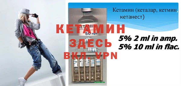 прущие крисы Бронницы