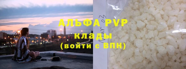 прущие крисы Бронницы
