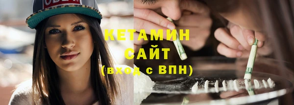 прущие крисы Бронницы