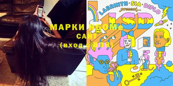 марки nbome Липки