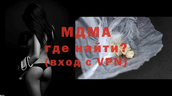 ГАЛЛЮЦИНОГЕННЫЕ ГРИБЫ Бугульма