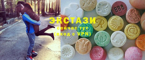ГАЛЛЮЦИНОГЕННЫЕ ГРИБЫ Бугульма