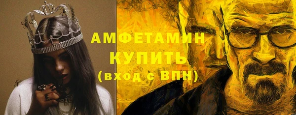 ГАЛЛЮЦИНОГЕННЫЕ ГРИБЫ Бугульма