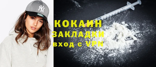 прущие крисы Бронницы