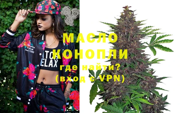 прущие крисы Бронницы