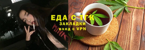 ГАЛЛЮЦИНОГЕННЫЕ ГРИБЫ Бугульма