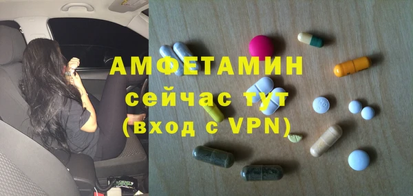 ГАЛЛЮЦИНОГЕННЫЕ ГРИБЫ Бугульма