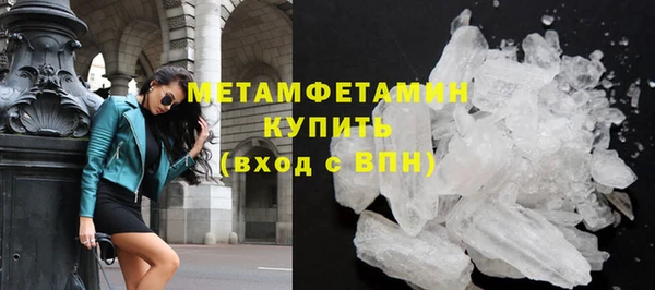 ГАЛЛЮЦИНОГЕННЫЕ ГРИБЫ Бугульма