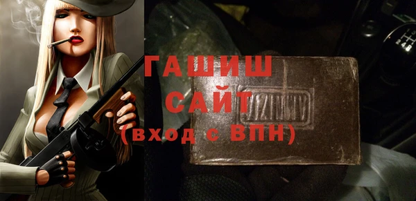 прущие крисы Бронницы