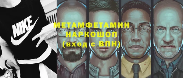 ГАЛЛЮЦИНОГЕННЫЕ ГРИБЫ Бугульма