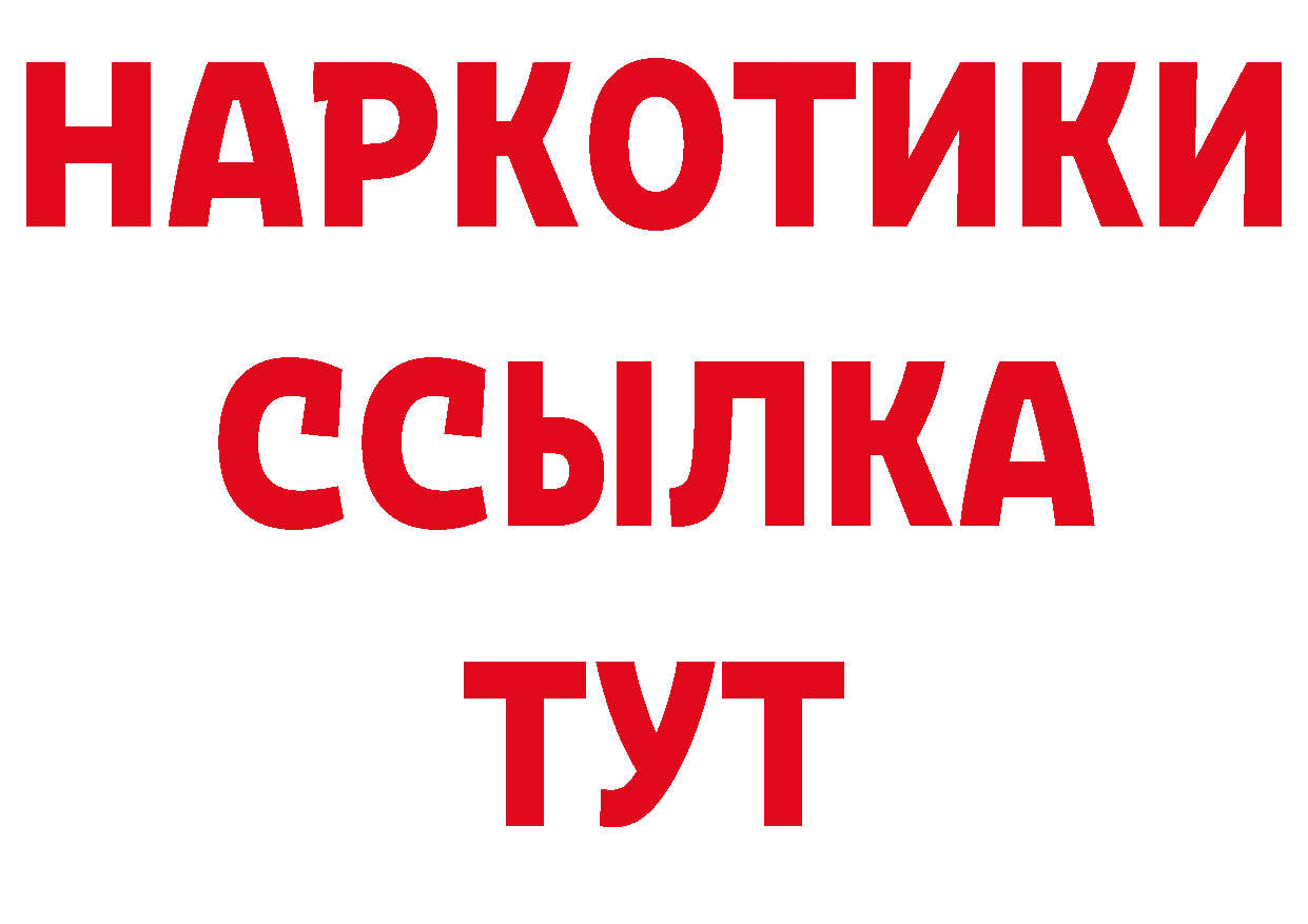 Какие есть наркотики? дарк нет официальный сайт Горбатов