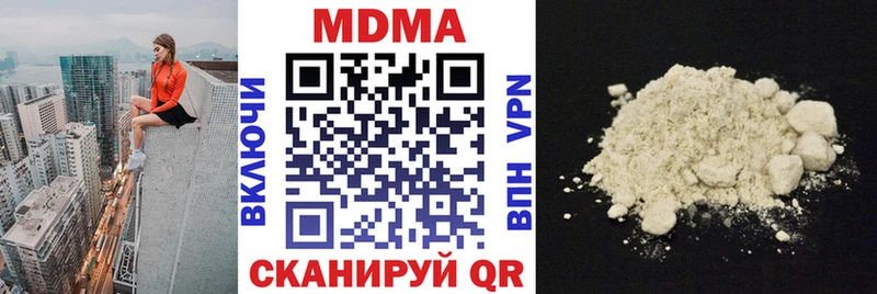 KRAKEN tor  Горбатов  МДМА молли  наркошоп 