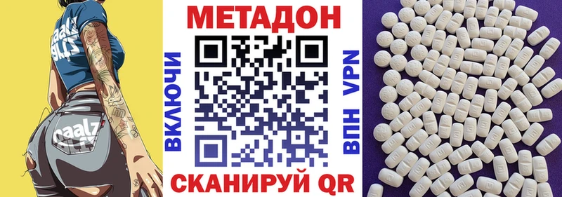 закладка  Горбатов  Метадон мёд 