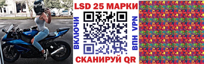 Марки NBOMe 1,8мг купить наркотики сайты Горбатов
