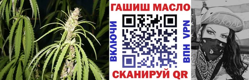 ТГК Wax  Горбатов 